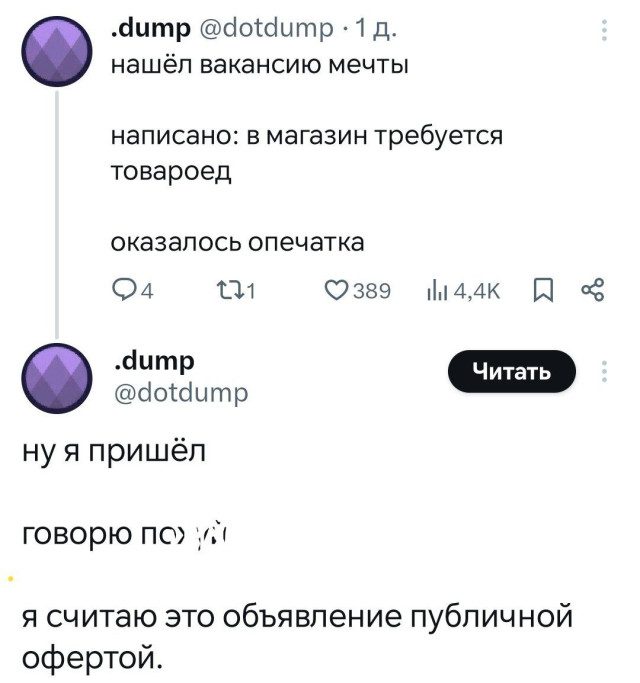 Прикольных картинок пост