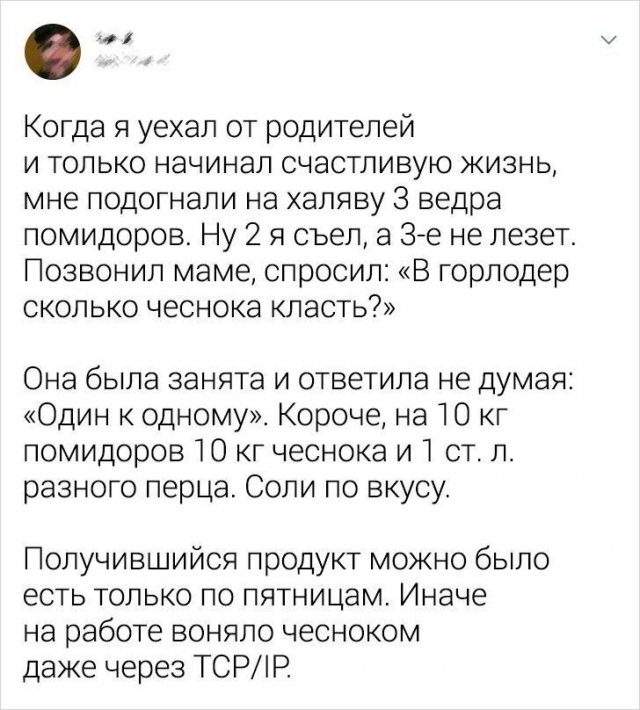 Вечерний выпуск. Подборка картинок