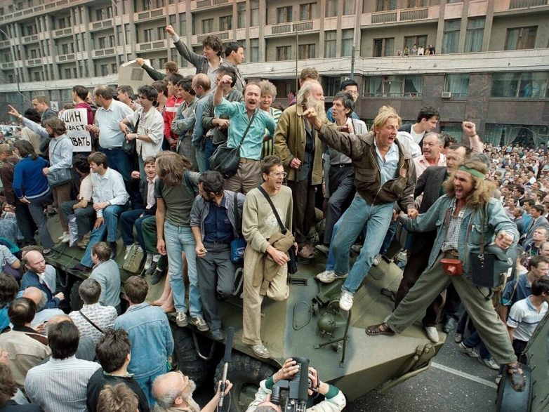 Москва 1991 года