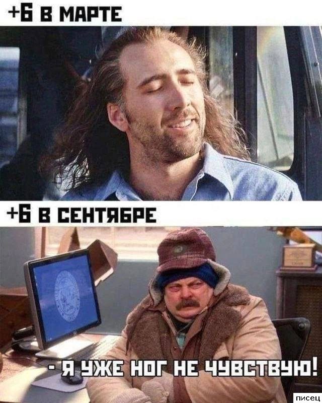 Все приколы Октября. Я балдею!