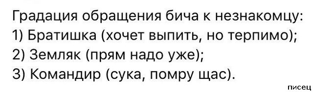 25 приколов Февраля из социальных сетей. Великолепно!