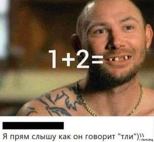 Приколы из соцсетей. Класс!