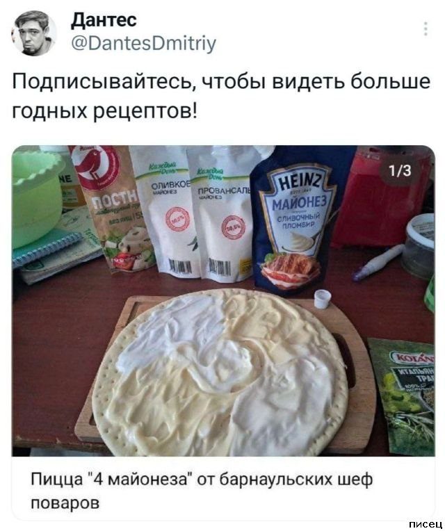 Приколы из соцсетей. Класс!