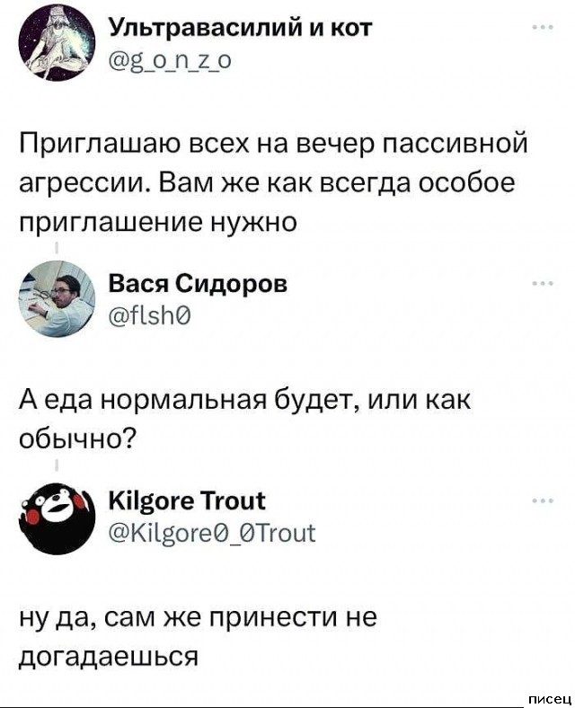 Приколы из соцсетей. Класс!