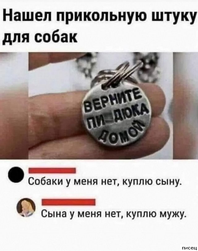 Приколы из соцсетей. Класс!