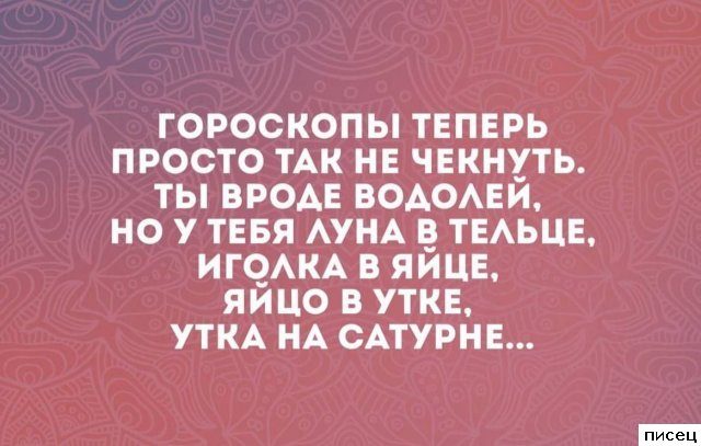 Актуальные цитаты дня