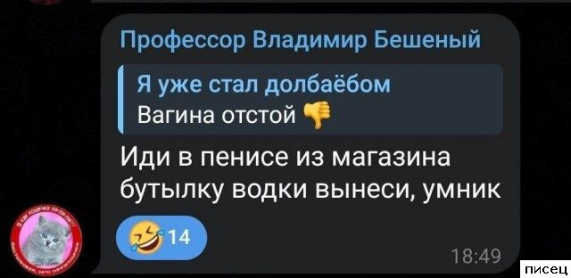 Приколы из соцсетей. Шикарная серия!