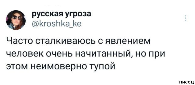 25 приколов Февраля из социальных сетей. Голосуйте!