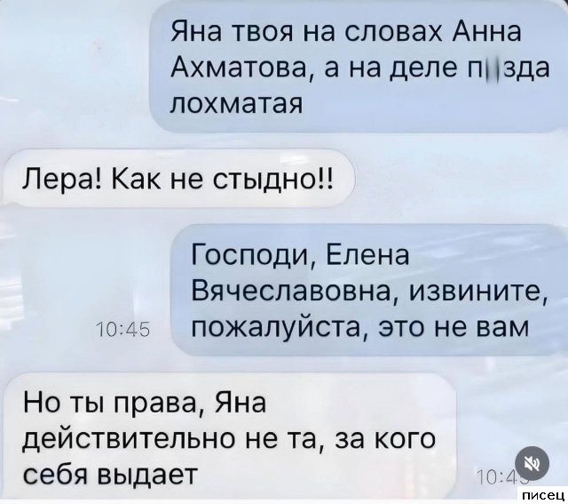 18 весёлых SMS, которые доставят всем незабываемое удовольствие