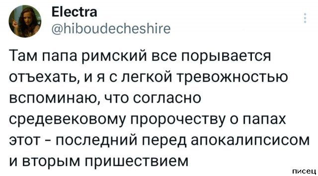 25 мартовских приколов из соцсетей